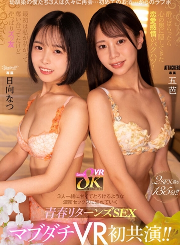 KAVR-402/kavr00402のキービジュアル