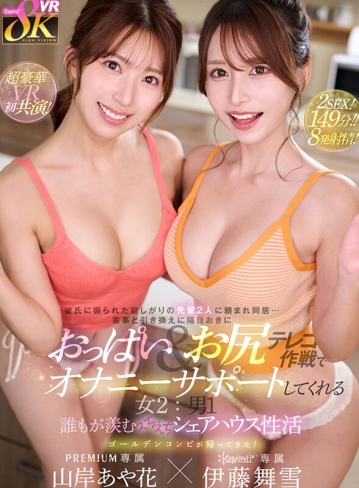 KAVR-403/kavr00403のキービジュアル