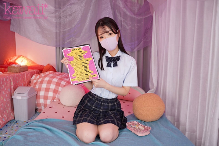 KAVR-417/kavr00417のティザービジュアル1