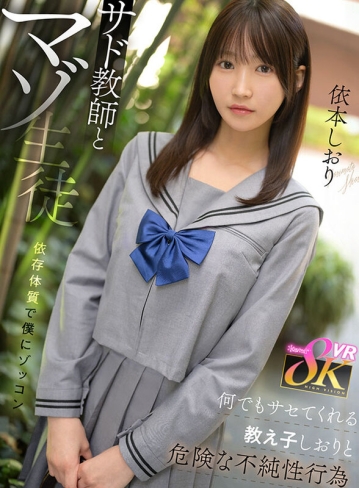 KAVR-426/kavr00426のキービジュアル