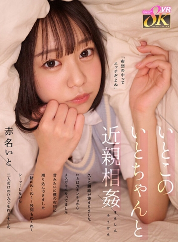 KAVR-431/kavr00431のキービジュアル