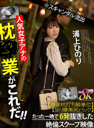KAVR-442/kavr00442のキービジュアル