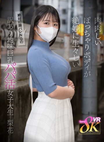 KAVR-443/kavr00443のキービジュアル