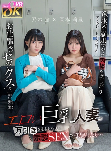 KAVR-451/kavr00451のキービジュアル