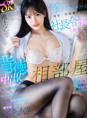 KAVR-459/kavr00459のキービジュアル