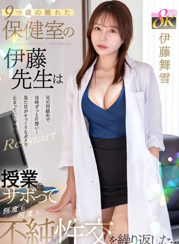 KAVR-461/kavr00461のキービジュアル