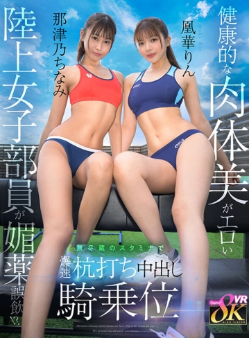 KAVR-462/kavr00462のキービジュアル