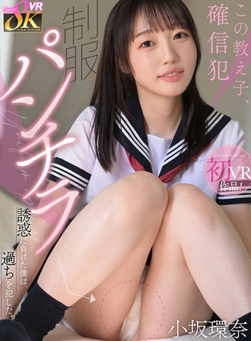 KAVR-463/kavr00463のキービジュアル