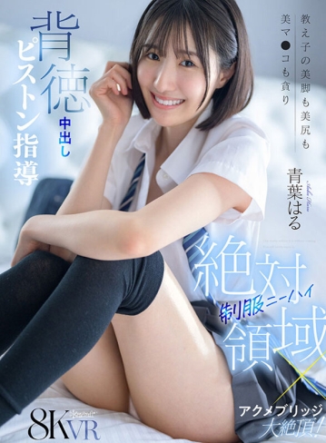 KAVR-471/kavr00471のキービジュアル