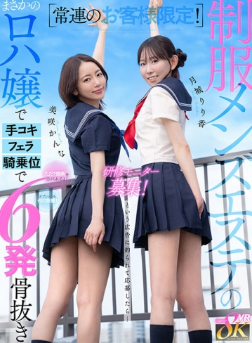 KAVR-480/kavr00480のキービジュアル