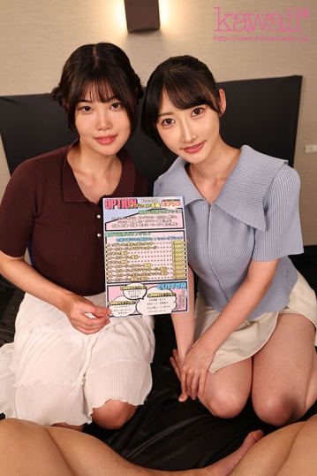 KAVR-490/kavr00490のティザービジュアル1