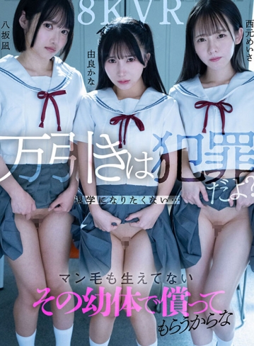 KAVR-491/kavr00491のキービジュアル