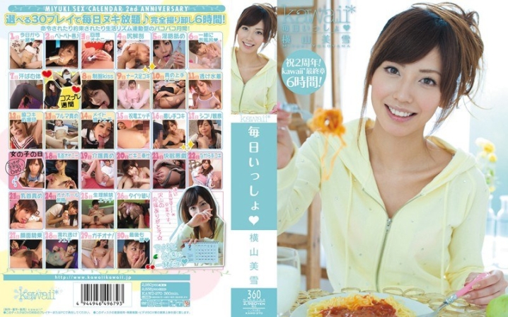 KAWD-270/kawd00270のメインビジュアル