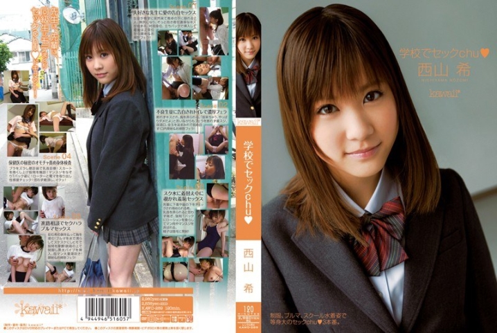 KAWD-289/kawd00289のメインビジュアル