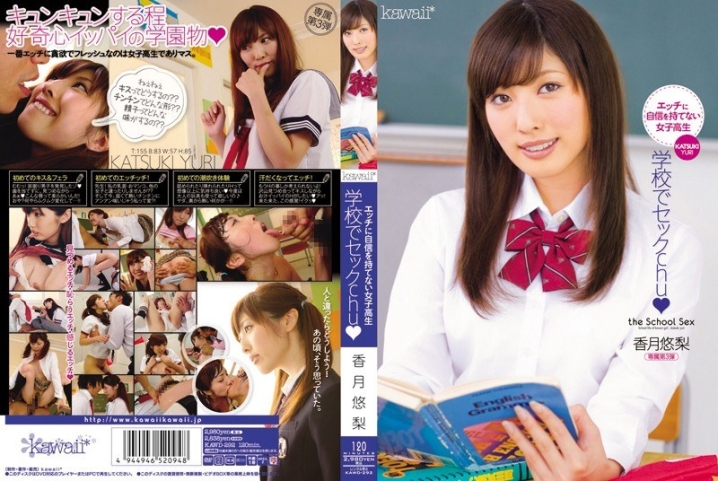 KAWD-292/kawd00292のメインビジュアル