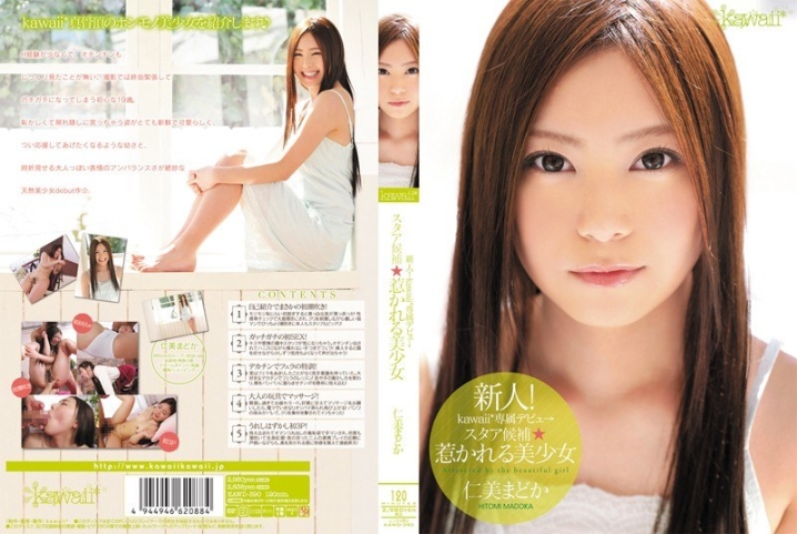 KAWD-390/kawd00390のメインビジュアル