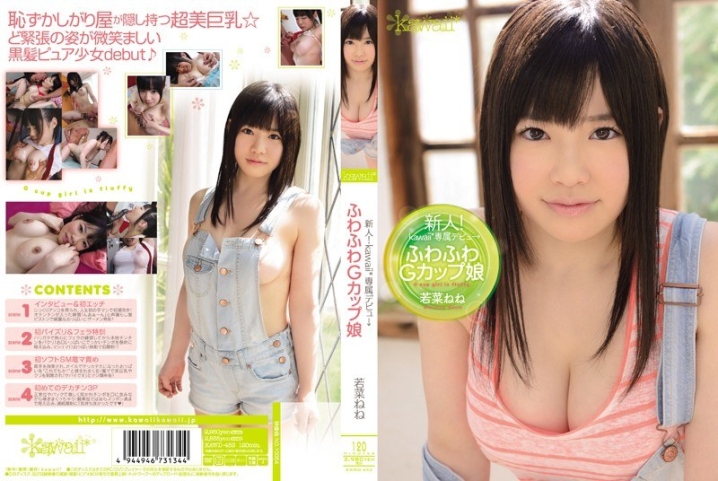 KAWD-453/kawd00453のメインビジュアル