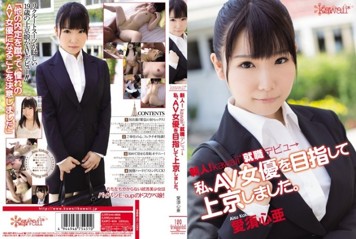 KAWD-464/kawd00464のメインビジュアル