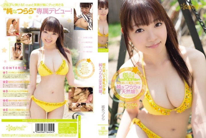 KAWD-471/kawd00471のメインビジュアル