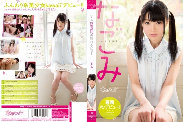 KAWD-556/kawd00556のメインビジュアル