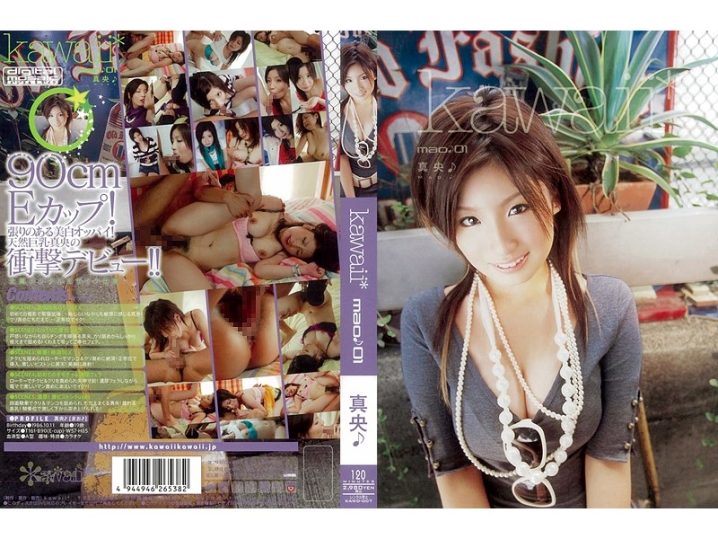 KAWD-000/kawd007のメインビジュアル