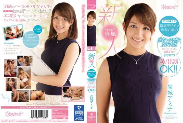 KAWD-752/kawd00752のメインビジュアル