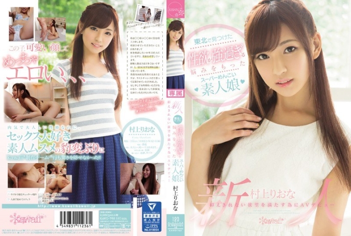 KAWD-762/kawd00762のメインビジュアル