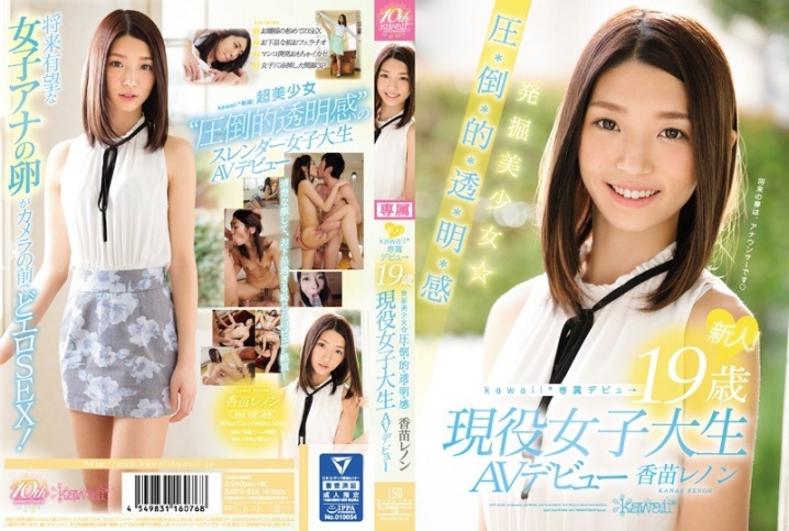 KAWD-812/kawd00812のメインビジュアル