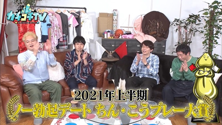 KCKC-025/kckc00025のティザービジュアル2