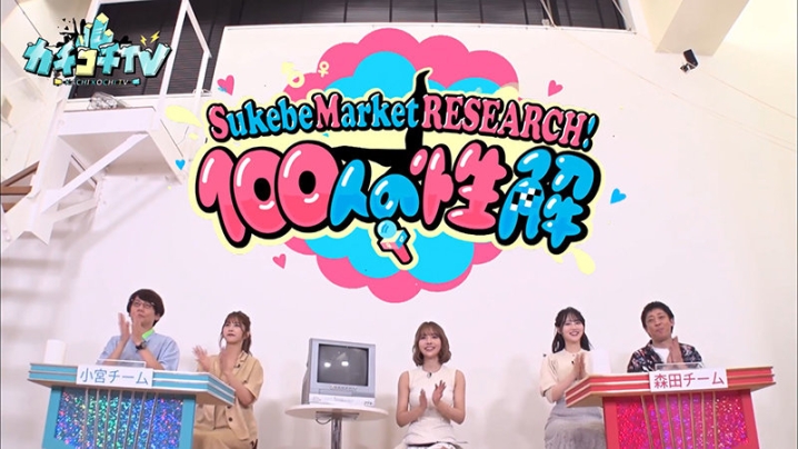 KCKC-028/kckc00028のキービジュアル