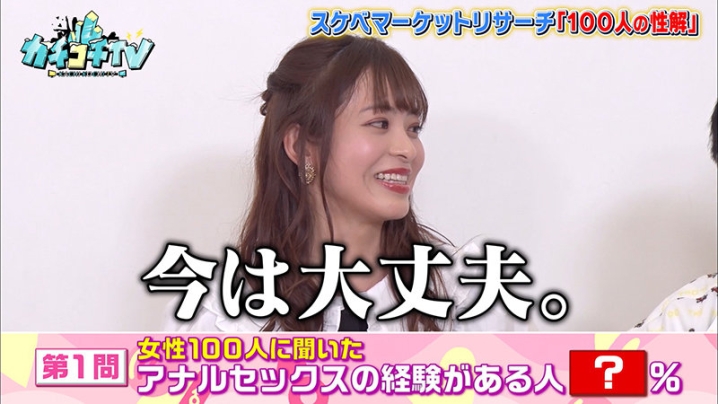 KCKC-031/kckc00031のティザービジュアル1