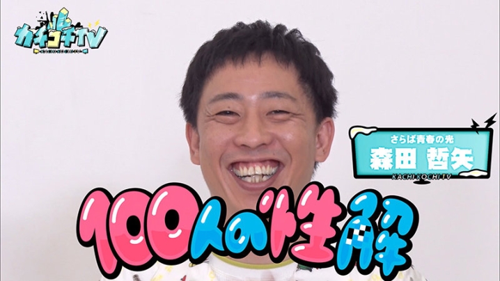 KCKC-032/kckc00032のキービジュアル