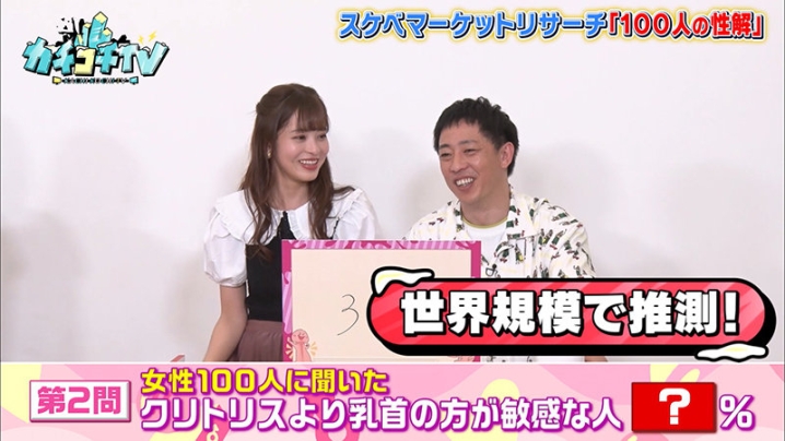 KCKC-032/kckc00032のティザービジュアル2