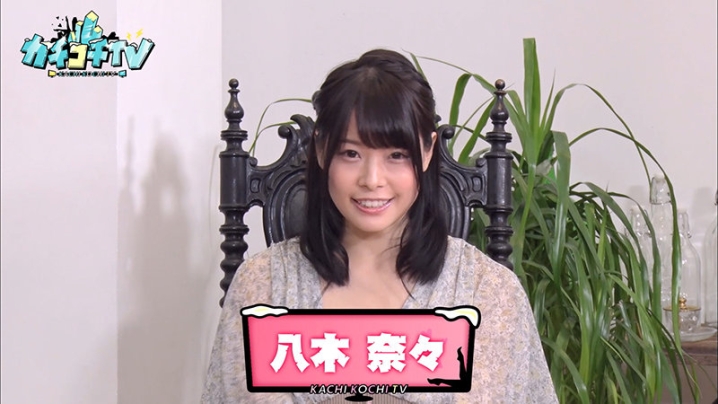 KCKC-033/kckc00033のキービジュアル