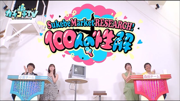 KCKC-035/kckc00035のキービジュアル