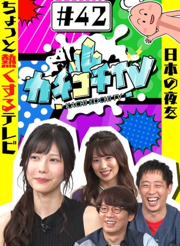 KCKC-042/kckc00042のメインビジュアル