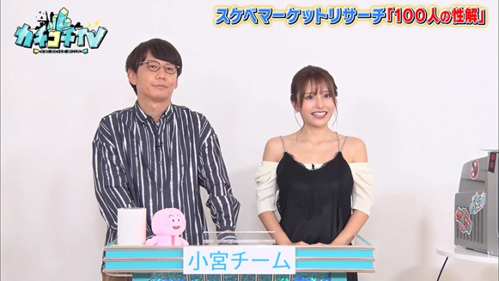 KCKC-043/kckc00043のティザービジュアル1