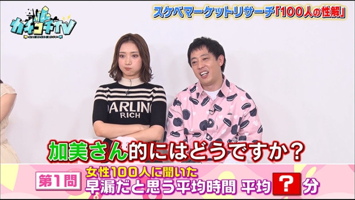 KCKC-044/kckc00044のティザービジュアル1