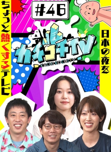KCKC-046/kckc00046のメインビジュアル