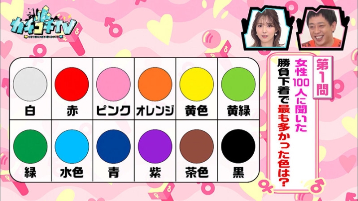 KCKC-047/kckc00047のティザービジュアル2