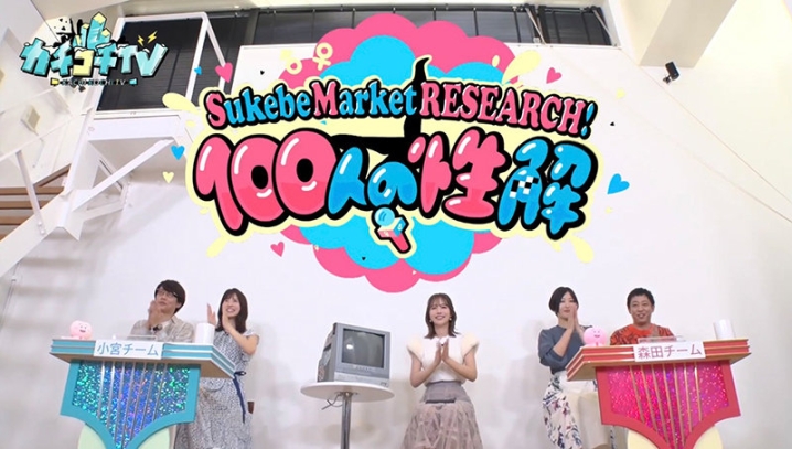 KCKC-048/kckc00048のキービジュアル