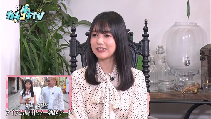 KCKC-049/kckc00049のキービジュアル