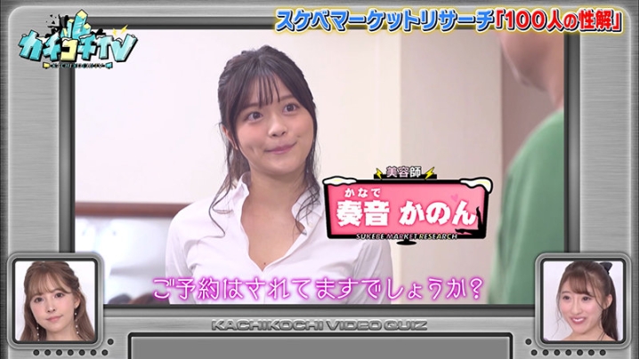KCKC-051/kckc00051のティザービジュアル2
