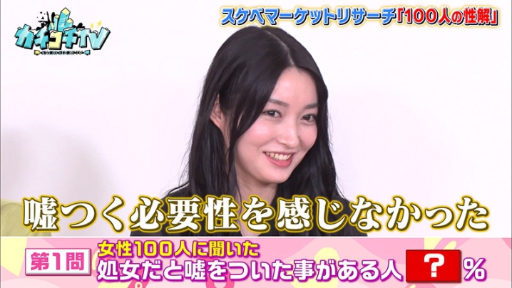 KCKC-052/kckc00052のティザービジュアル2