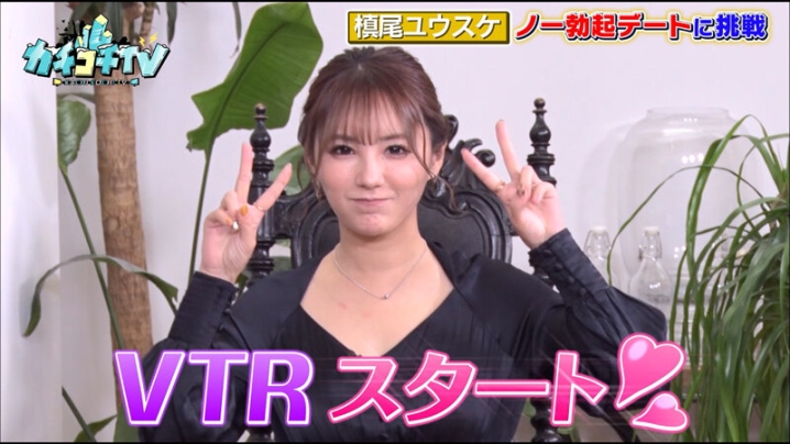 KCKC-058/kckc00058のティザービジュアル2