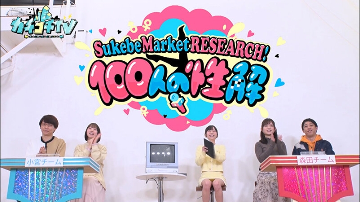 KCKC-064/kckc00064のティザービジュアル1