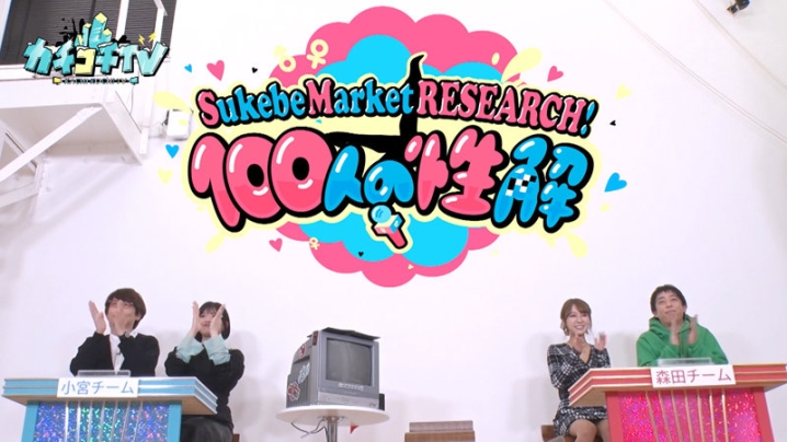 KCKC-067/kckc00067のキービジュアル
