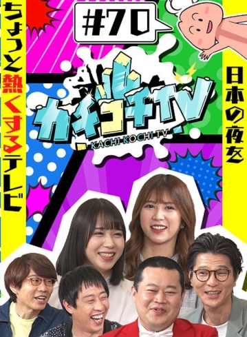 KCKC-070/kckc00070のメインビジュアル