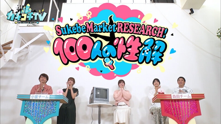 KCKC-072/kckc00072のキービジュアル