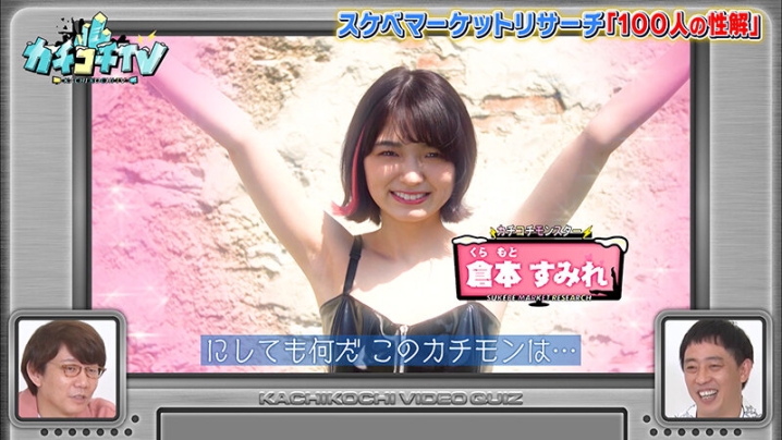 KCKC-072/kckc00072のティザービジュアル2